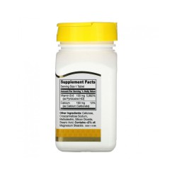 Витамин Б6 100 мг 110 таблетки / Vitamin B6