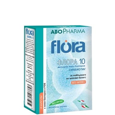 Флора 10 15 капсули / FLORA 10 Флора 10 15 капсули / FLORA 10