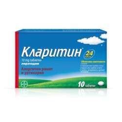 Кларитин 10 мг 10 таблетки / Claritin