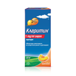 Кларитин сироп 120 мл / Claritin