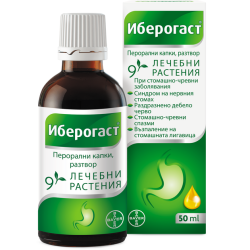 Иберогаст 50 мл / Iberogast