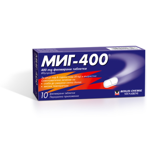 МИГ-400 400 мг 10 таблетки / MIG 400