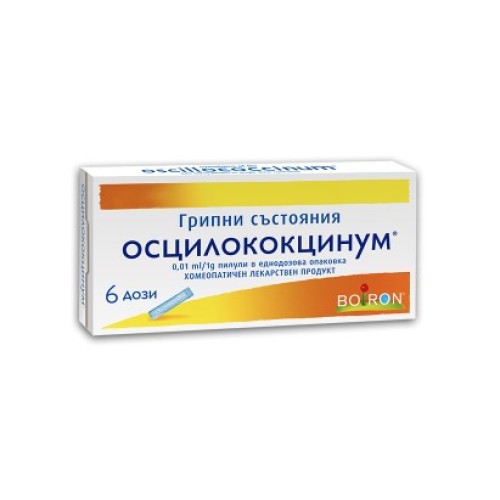 Осцилококцинум 6 дози / Оscillococcinum