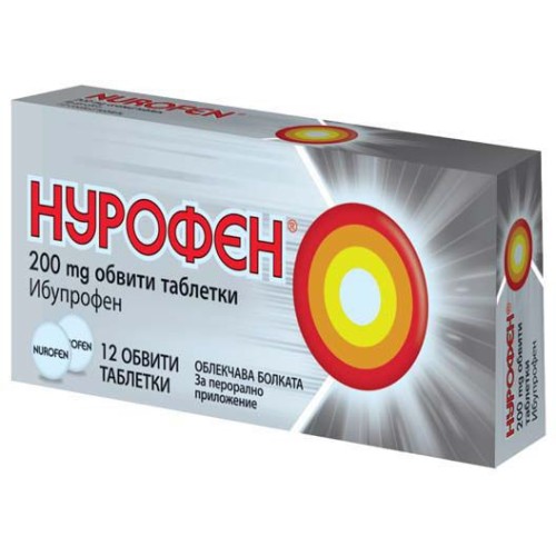 Нурофен 200 мг 12 таблетки / Nurofen