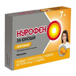 Нурофен Джуниър с вкус на портокал 100 мг 12 дъвчащи капсули / Nurofen Junior