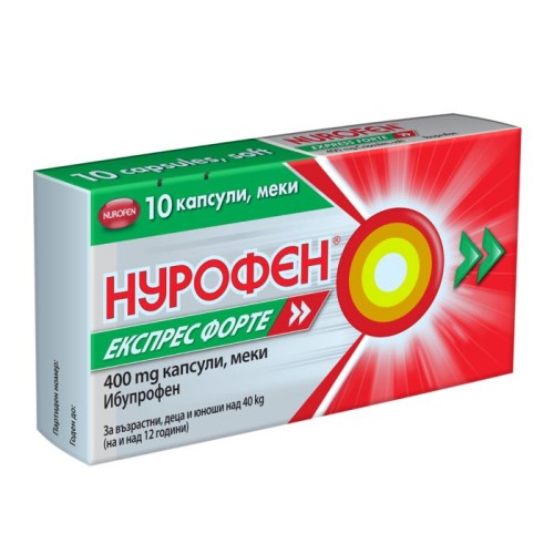 Нурофен експрес Форте 400 мг 10 капсули / Nurofen Express Forte