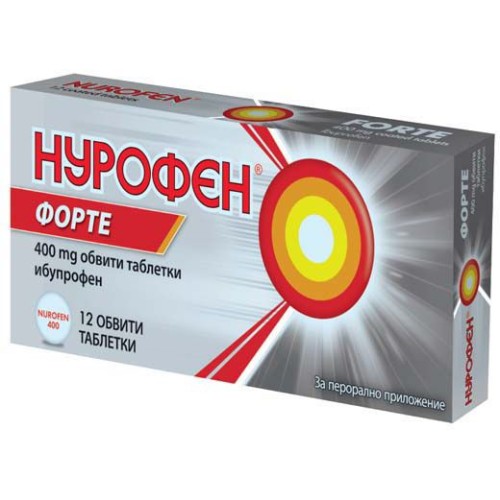 Нурофен Форте 400 мг 12 таблетки / Nurofen Forte