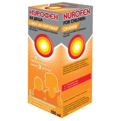 Нурофен сироп за деца от 3 месеца до 12 години 100 мг / 5 мл с вкус на портокал 100 мл