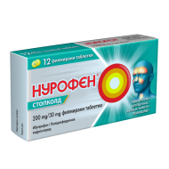Нурофен СтопКолд 12 таблетки / Nurofen StopCold