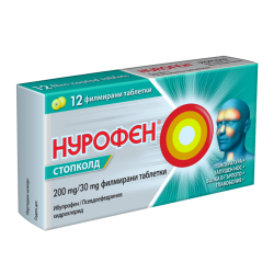 Нурофен СтопКолд 12 таблетки / Nurofen StopCold Нурофен СтопКолд 12 таблетки / Nurofen StopCold