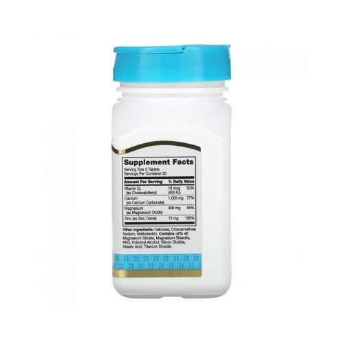 Калций, Магнезий, Цинк и Витамин Д3 90 таблетки / Calcium Magnesium Zinc + Vitamin D3 Калций, Магнезий, Цинк и Витамин Д3 90 таблетки / Calcium Magnesium Zinc + Vitamin D3