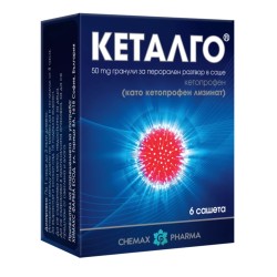 Кеталго 50 мг 6 сашета / Ketalgo