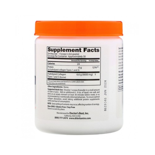 Чист Колаген тип 1 и 3 на прах / Pure Collagen Powder Чист Колаген тип 1 и 3 на прах / Pure Collagen Powder