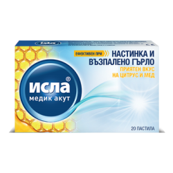 Исла Медик Акут 20 пастили / Isla