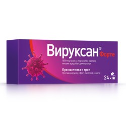 Вируксан Форте 1000 мг 24 сашета / Viruxan Forte