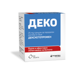 Деко 25 мг 20 сашета / Deko