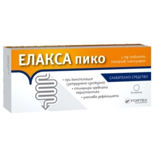 Елакса Пико 5 мг 20 таблетки / Elaxa Pico