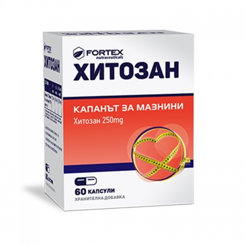 Хитозан за отслабване 250 мг 60 капсули / Chitosan