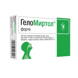 Геломиртол Форте 300 мг 10 капсули / Gelomyrtol Forte