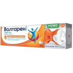 Волтарен Емулгел гел 1.16% 75 гр / Voltaren