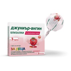 Джуниър-Ангин близалки за деца 8 бр. / Junior-Angin