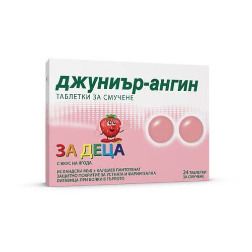 Джуниър-Ангин 24 таблетки за смучене / Junior-Angin