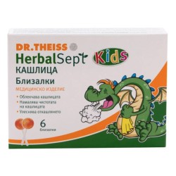 Хербалсепт близалки срешу кашлица за деца 6 бр. / Herbalsept