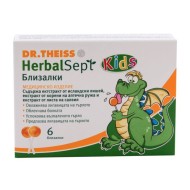 Хербалсепт близалки за деца 6 бр. / Herbalsept Хербалсепт близалки за деца 6 бр. / Herbalsept