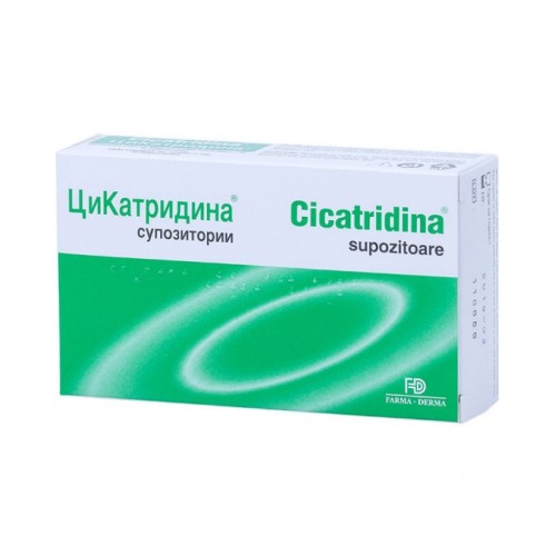 Цикатридина супозитории 10 бр. / Cicatridina