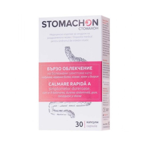 Стомахон 30 капсули / Stomachon