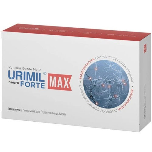Уримил Форте Макс 30 капсули / Urimil Forte Max