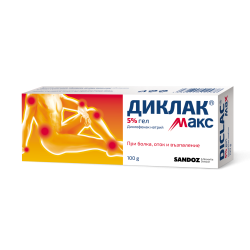 Диклак Макс Гел 5% / Diclac Max Gel