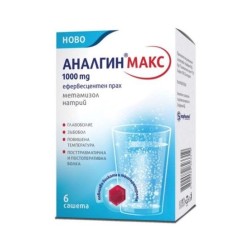Аналгин Макс 1000 мг 6 сашета / Analgin Max Аналгин Макс 1000 мг 6 сашета / Analgin Max