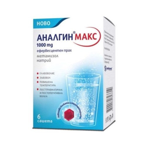 Аналгин Макс 1000 мг 6 сашета / Analgin Max