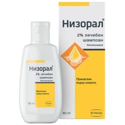 Низорал шампоан 20 мг 60 мл / Nizoral