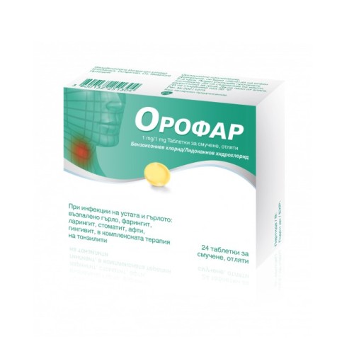 Орофар 24 отляти таблетки за смучене /  Orofar