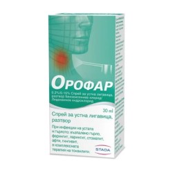 Орофар спрей 30 мл /  Orofar
