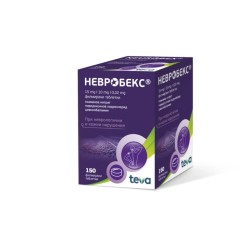 Невробекс 15мг/10мг/0,02 мг 150 таблетки / Neurobex