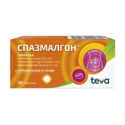 Спазмалгон 20 таблетки