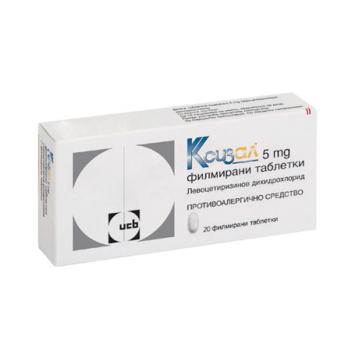 Ксизал 5 мг 20 таблетки / Xyzal