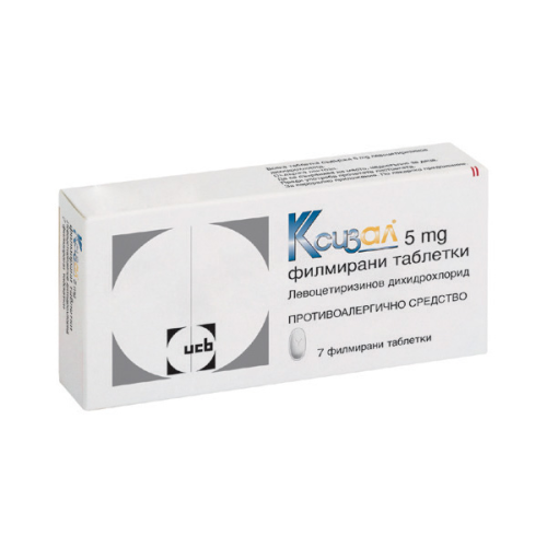 Ксизал 5 мг 7 таблетки / Xyzal
