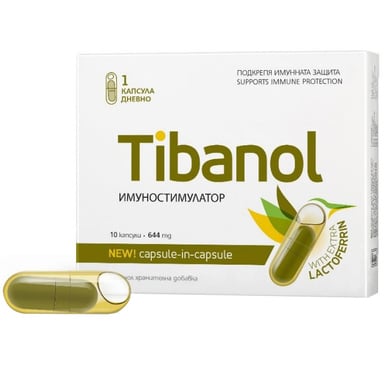 Tibanol 10 капсули / Тибанол Tibanol 10 капсули / Тибанол
