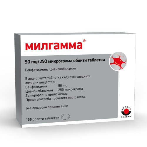 Милгамма 100 таблетки / Milgamma