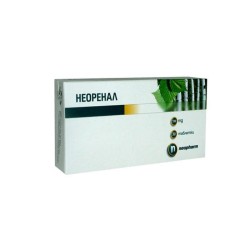 НЕОРЕНАЛ таблетки 330 мг. 30 броя / NEORENAL