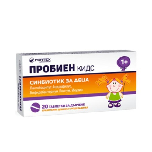 Пробиен Кидс 20 таблетки за дъвчене / Probien Kids