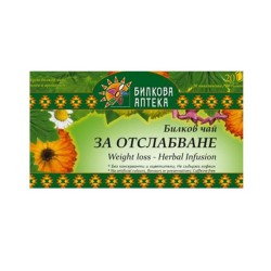 БИЛКОВ ЧАЙ ЗА ОТСЛАБВАНЕ филтър 20 броя БИЛКОВА АПТЕКА /  BULGARIAN HERBAL TEA WEIGHT LOSS