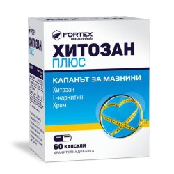 Хитозан Плюс 60+30 капсули / Chitosan Plus