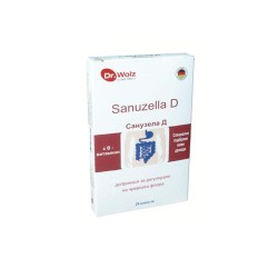 САНУЗЕЛА Д капсули 20 броя /  SANUZELLA D