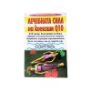 КОЕНЗИМ Q10 PURE GOLD капсули 50 мг. 180 броя + ПОДАРЪК КНИГА "ЛЕЧЕБНАТА СИЛА НА КОЕНИМ Q10" ОТ ДОКТОР ДИМИТЪР ПАШКУЛЕВ /  PURE GOLD Q10 capsules 50 mg. x 180 + BOOK