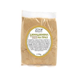 ЗОЯ БИО ДЖИНДЖИФИЛ прах 60 гр. / ZOYA BIO GINGER powder 60 g